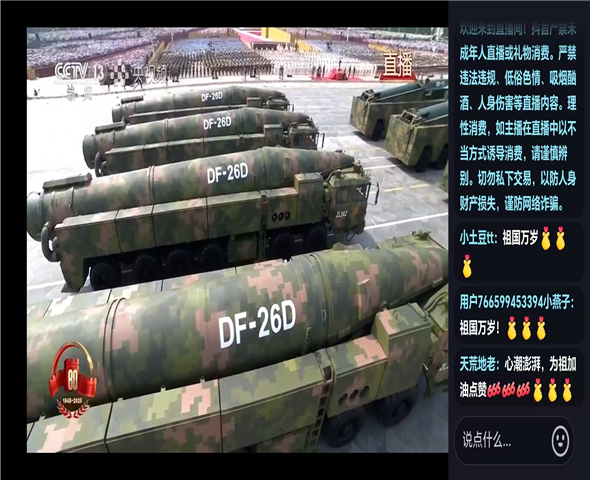 徐汇车辆迷彩漆喷涂